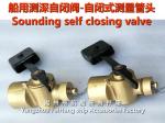 Jiangsu, Yangzhou, China CB/T3778-99 depth measuring self closing valve, self