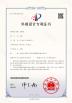 Chongqing Wanda Technology Co., Ltd. Certifications