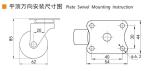 Industrial Swivel Casters 2.5 Inch 62mm Small Caster Wheels For Furniture