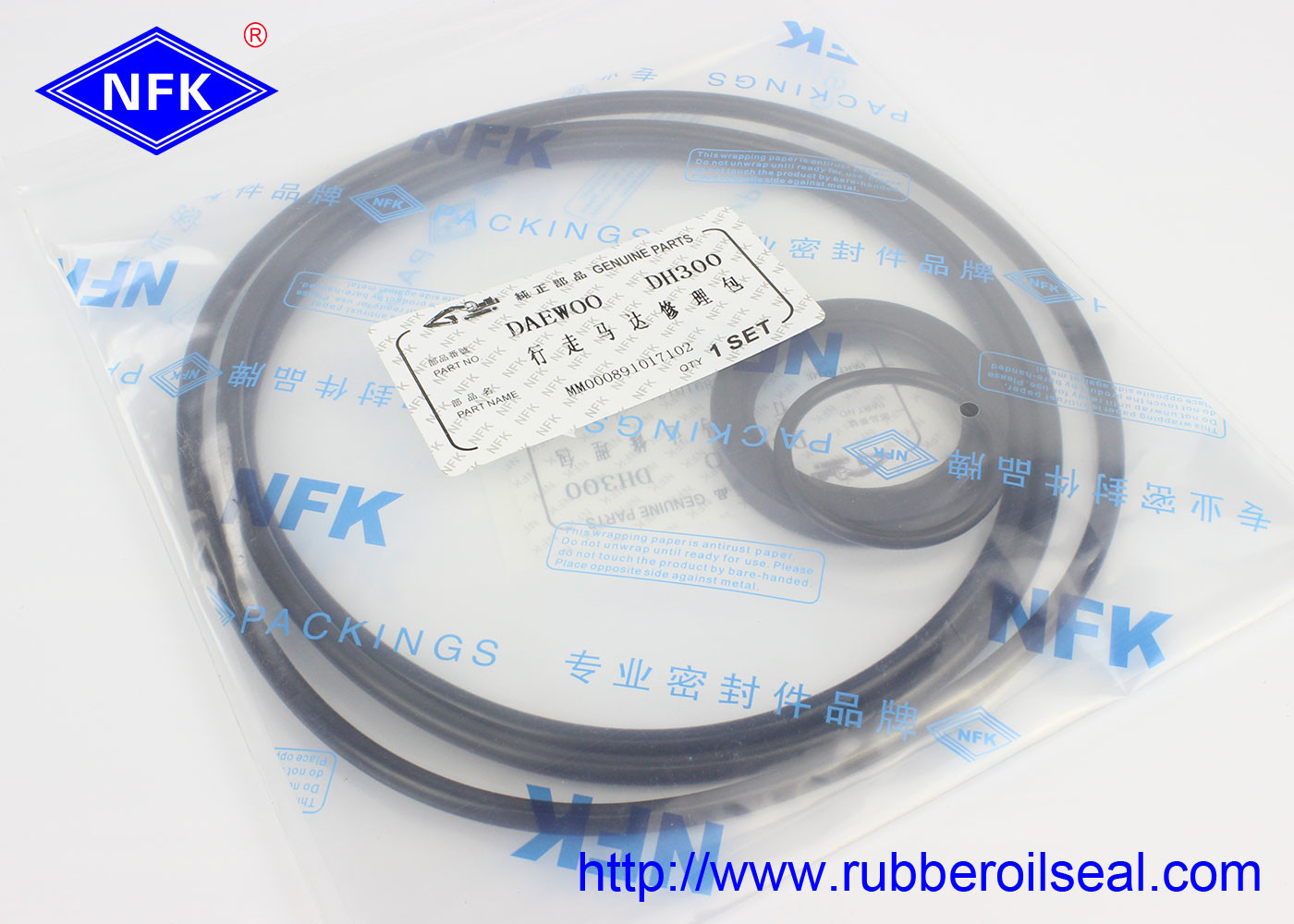 DH300 Excavator Seal Repair Kit DH300 Swing Motor High Speed Travel Motor Seal Kit