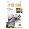 Buy cheap Foreign Student Accommodation Arrangement 3 Star House Buying Service from wholesalers
