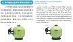 0.22m2 Side Mount Sand Filter