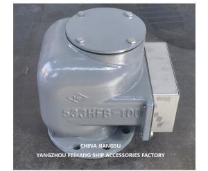 Wholesale BILGE WATER TANK AIR VENTHEAD NO.533HFB-100A WITH CAST IRON BODY STAINLESS STEEL FLOAT from china suppliers