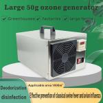 Sterilization Ozone Generator Air Purifier For Pigsty Ammonia Gas Detoxification