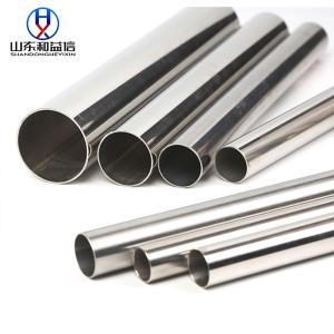 Wholesale Corrosion Resistant 316 Stainless Steel Pipeline Smooth And Burr Free from china suppliers