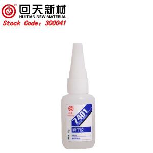 Wholesale 7401 Medium Viscosity Cyanoacrylate Adhesives , surface insensitive cyanoacrylate Glue from china suppliers