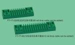 8 / 12 Rails Drop Cable Layers , 2 / 4 Core Cable Fixed Plate