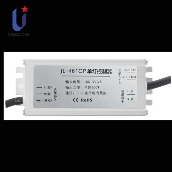Quality HPLC Child Control Lighting Centralized Manager Wiring Controller for sale