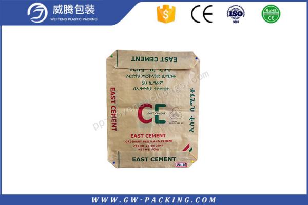 Quality Classic Block Bottom Polypropylene Cement Bags 25kg Durable For Packing Coffee for sale