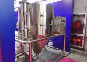 Wholesale 50kg/h spray dryer used in the production of powdered seasoning or condiments from china suppliers