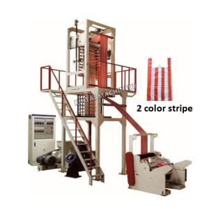 Wholesale plastic double co-extruder 2 color stripe film blowing machine for making T-shirt bag from china suppliers
