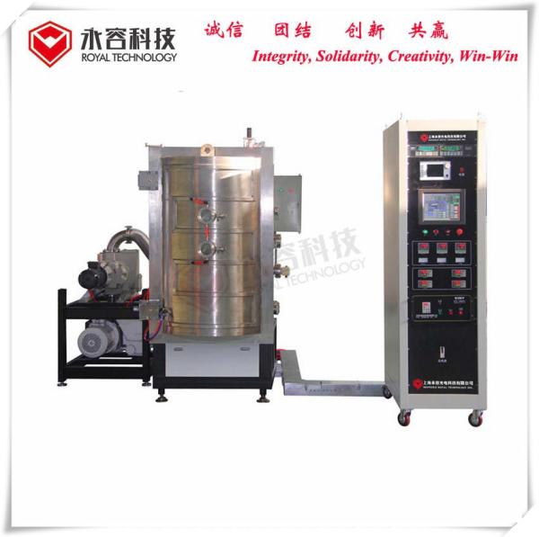 Glass Lighting Reflector Thermal Evaporation Coating Unit / Glass Bulb Vacuum