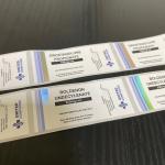 ISO9001 PMS Color 26mm Length 30ml Bottle Labels With Silver Foil Printing