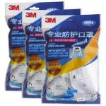 hot sale 3 side heat seal aluminum cosmetic sample sachet for lotions mask