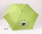 Color Changing 3 Fold Umbrella With 8mm Metal Shaft