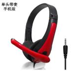 Dual-Head Single-Head Wired Headphones With Microphones For Computers Mobile