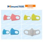 Kids N95 Face Mask Maker Machine 220V 50-60 Hz Mask Production Machine