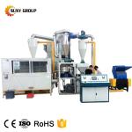 India Video Inspection Provided Aluminum Plastic Recycling Machine for Scrap