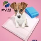 Deodorizing And Antibacterial Fast Absorption Pet Pad
