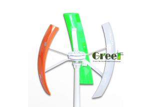 Wholesale Three Phase 24V Wind Turbine Off - Gird System Long Working Lifespan from china suppliers