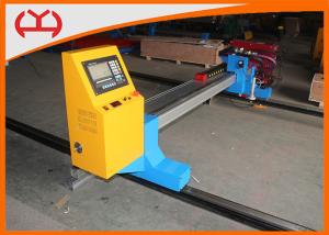 Wholesale Aluminum Structure Gantry CNC Cutting Machine High Automation 0 - 8000 Mm / Min from china suppliers