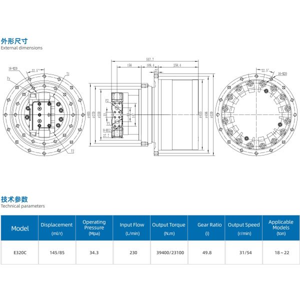 ZW E320D Final Drive Travel Motor Assembly Durable Part with 3 Months Warranty for Construction Machines