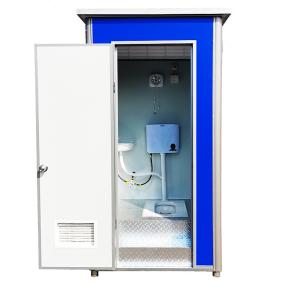 Wholesale Simple Portable Toilet Shower One Bath Room Rural Early Toilet Renovation Waterless Packaging for Park Renovation Project from china suppliers