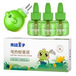 Ultrasonic Pest Repellent Electronic Plug Indoor Pest Repellent For Mosquito