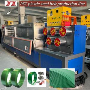 Wholesale High-end Intelligent PET Plastic Steel Strap Extruder PET Strapping Equipment With 9-32mm Width from china suppliers