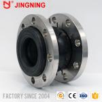 DN32 - DN3000 Flexible Rubber Expansion Joint For ANSI 150 Flange 120mm 200mm