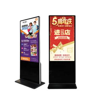 Wholesale 49 Inch Retail Touch Screen Kiosk Pre Installed OS Android Outdoor Digital Signage Totem from china suppliers