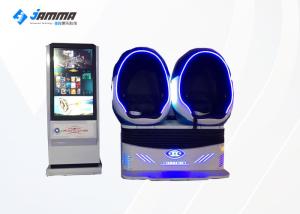 Wholesale Interactive Motion Cinema 9D Virtual Reality Simulator VR Egg Chair 2 Player With Sweep Leg Jet Special Effect from china suppliers