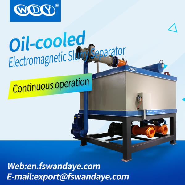 Feldspar Whiteness Magnetic Separator Machine For Grinding Machine 83 - 200m³/H
