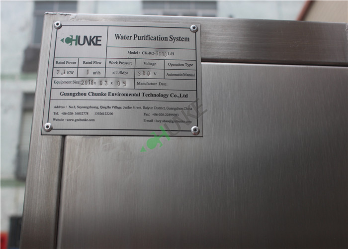1000L Per Hour Drinking Water RO Plant / Reverse Osmosis RO Water Plant Price
