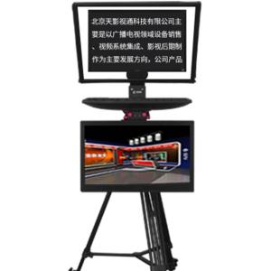 Wholesale TS-T110/22D Studio Teleprompter 22 Inch Dual Screen Caster PTZ Tripod Tempered Glass from china suppliers