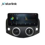 12.3inch Car Stereo Radio GPS 8+128 Android 13 For Chevrolet Cruz 2008-2013