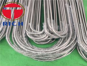 Wholesale Welded Round Uaustenitic Stainless Steel Tubes For Feed Water Heater from china suppliers