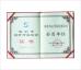 Shenzhen Linquan Technology Co., Ltd. Certifications