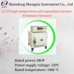 Power 220V 2.5-10 High Temp Ash Separation Furnace Resistance Furnace 8KW Rated