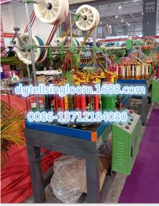 Wholesale top quality high speed braiding machine China supplier tellsing for making strap,strip,sling,lace,belt,band,tape etc. from china suppliers