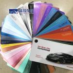 Promotional Digital Printing Car Wrap Sample Book Color Booklet Swatchbook