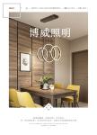 Elegant and charming three-ring connected simple design boutique simple lamp