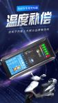 Lead Acid Battery Charger for E-bike Moped Motorcycle 110V 220V 230V 250V 36V