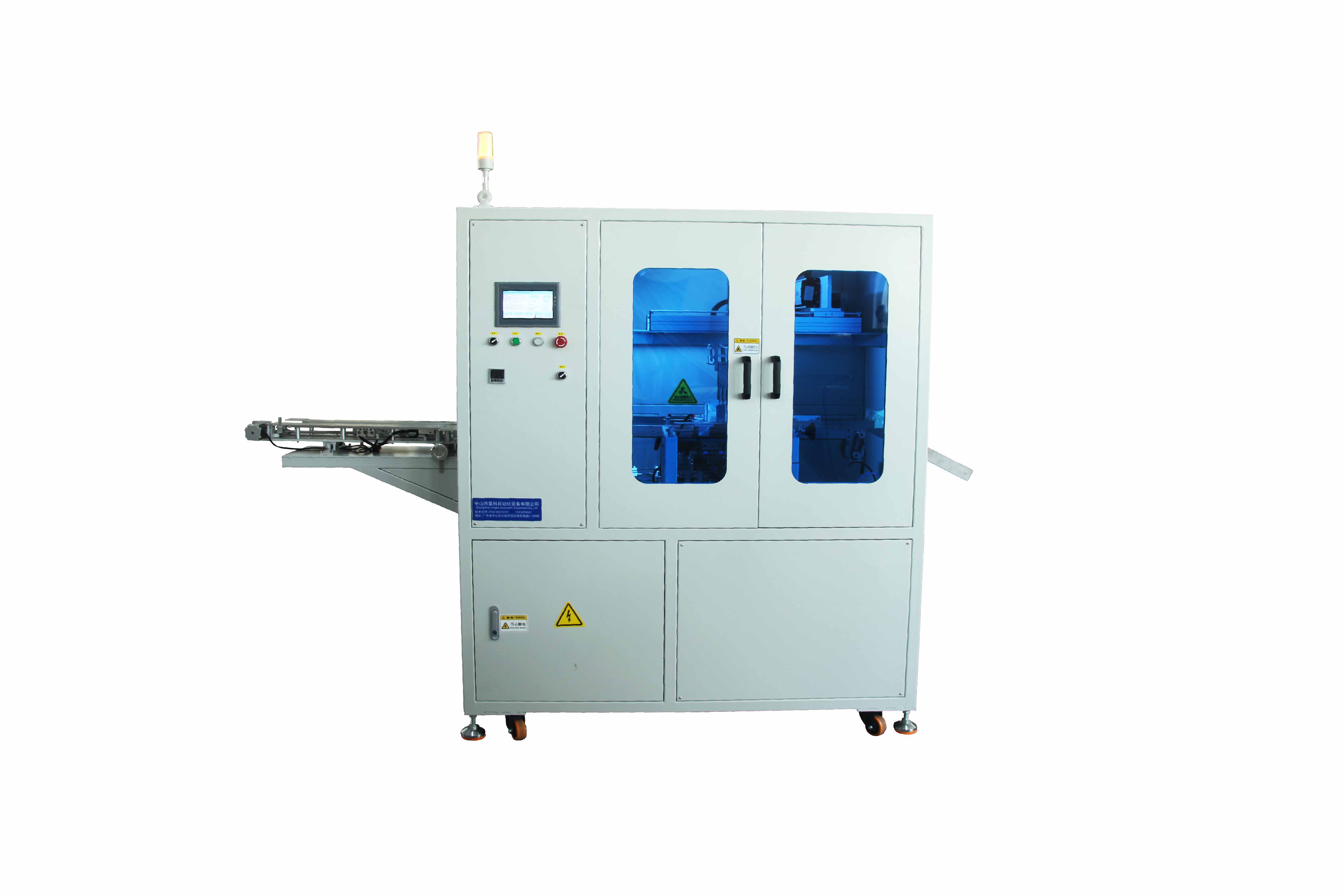 Xingke Flat Mouth Heat Shrinking Pe Heat Sealing Bag Automatic Cable Tie Packaging Machine