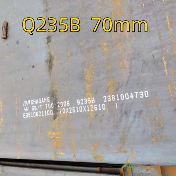 SS400 Hot Rolled Steel Plate/ Carbon Steel Plate A36 Q235B With Width 1500 -