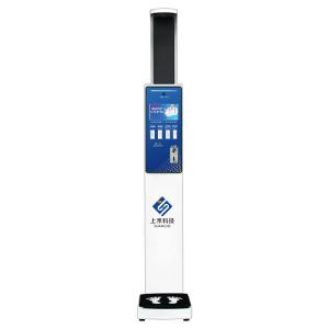 Wholesale 500kg Coin Operated Weighing Scales height weight bmi machine With Printing from china suppliers