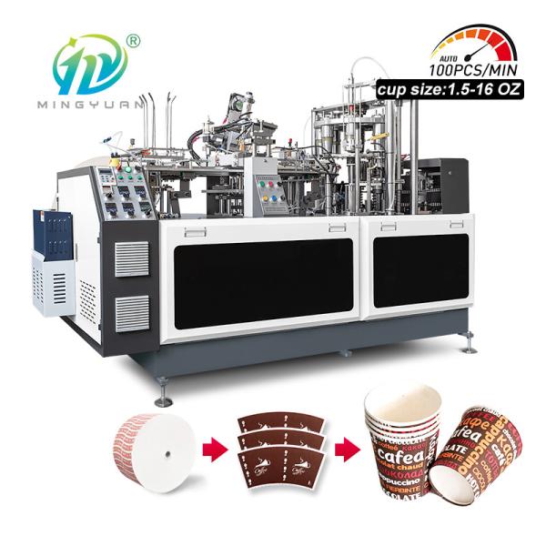 100pcs/Min Coffee Paper Cup Machine Full automatic Paper Cup Manufacturing
