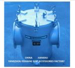 Chian Supper Seawater Filter - Main Seawater Filter - Main Seawater Filter AS250