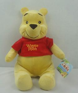 Wholesale Winnie the Pooh S2 from china suppliers