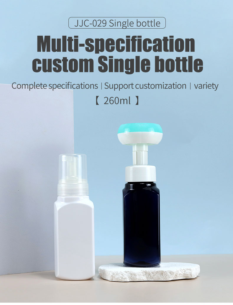PET 260ml Empty Plastic Bottles Frosted Liquid Soap Plastic Bottle Cosmetic